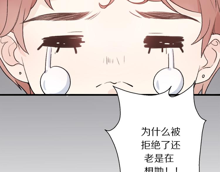 第26话  我不会再离开你了！(1/4)-第28话