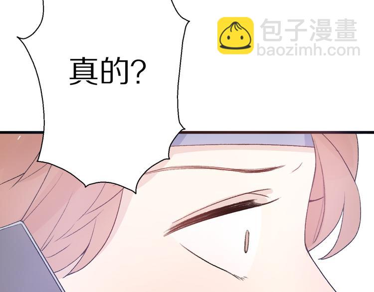 第26话  我不会再离开你了！(1/4)-第28话