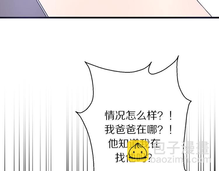 第26话  我不会再离开你了！(1/4)-第28话