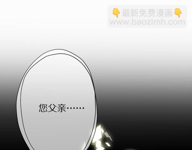 第26话  我不会再离开你了！(1/4)-第28话