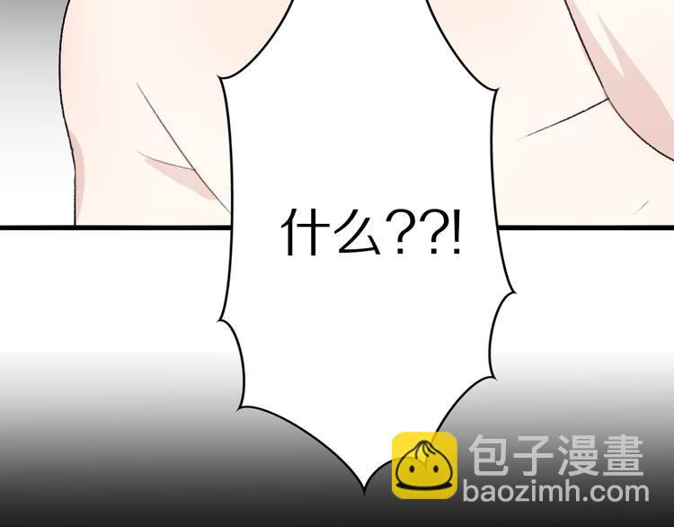 第26话  我不会再离开你了！(1/4)-第28话