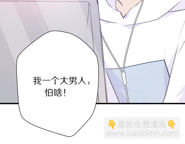 第26话  我不会再离开你了！(1/4)-第28话