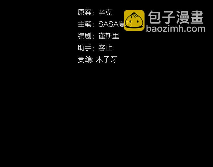 第26话  我不会再离开你了！(1/4)-第28话