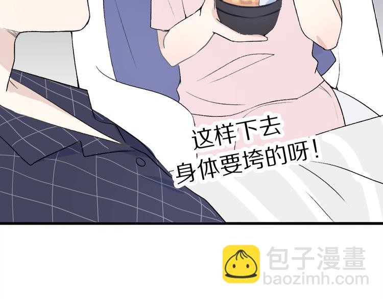 第26话  我不会再离开你了！(1/4)-第28话