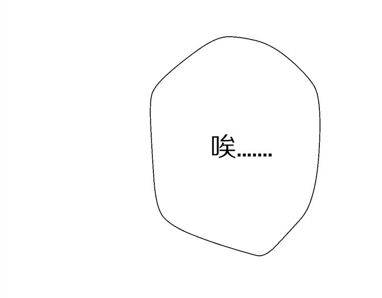 第26话  我不会再离开你了！(1/4)-第28话