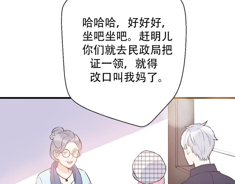 第28话  内心的质疑(1/4)-第30话