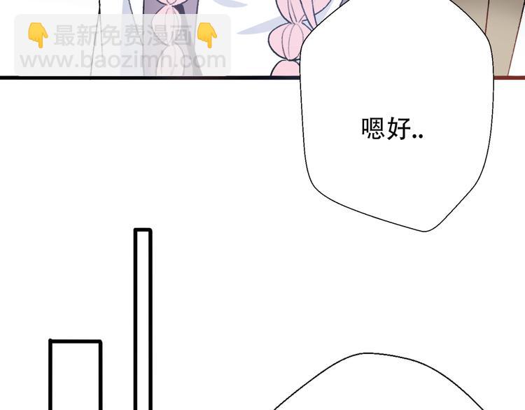 第28话  内心的质疑(1/4)-第30话