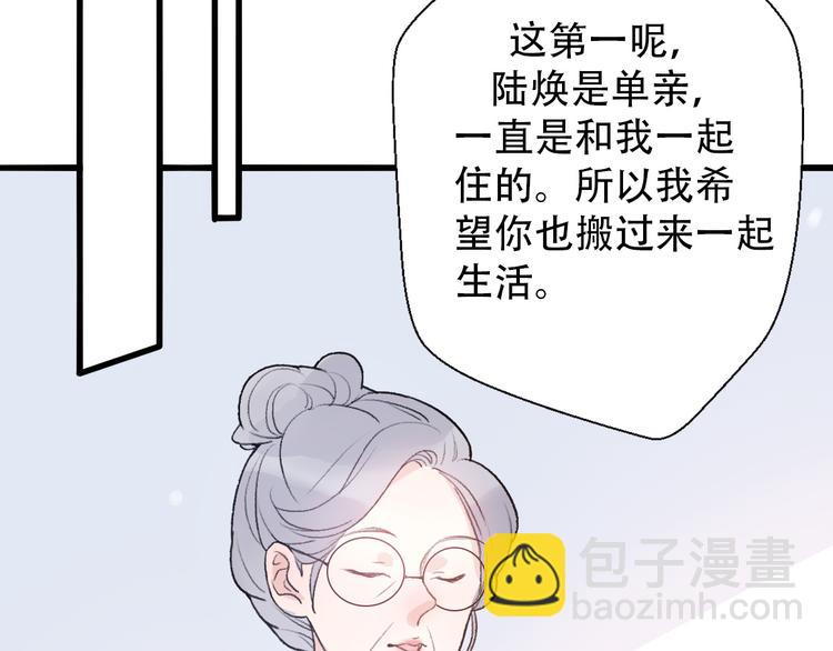 第28话  内心的质疑(1/4)-第30话