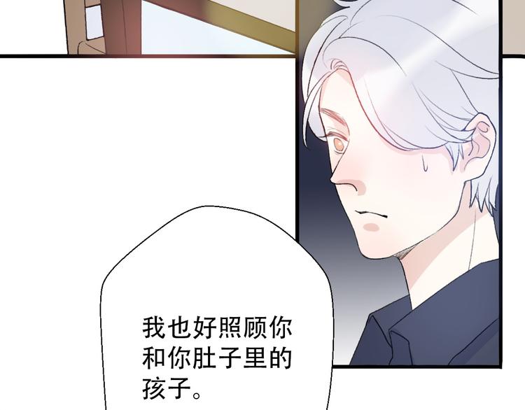 第28话  内心的质疑(1/4)-第30话