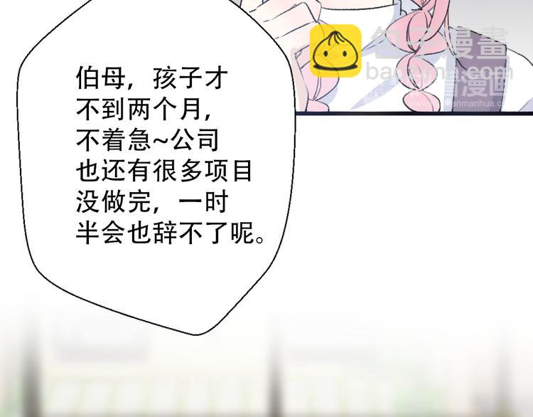 第28话  内心的质疑(1/4)-第30话