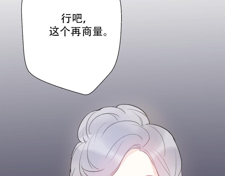第28话  内心的质疑(1/4)-第30话