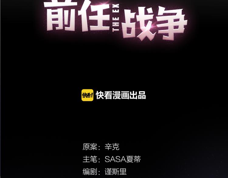 第28话  内心的质疑(1/4)-第30话
