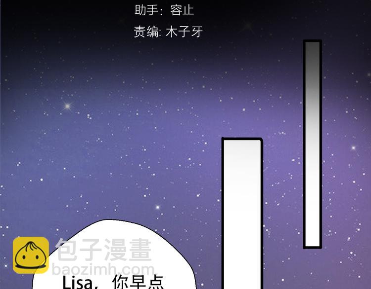 第28话  内心的质疑(1/4)-第30话