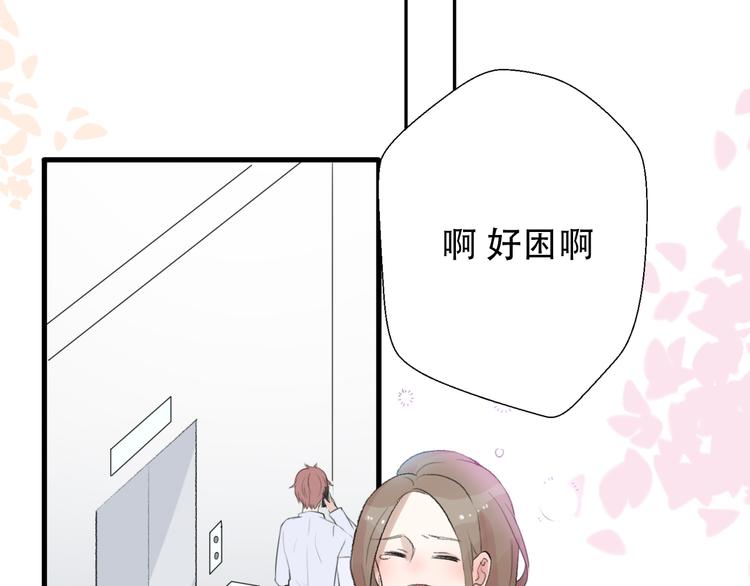 第28话  内心的质疑(1/4)-第30话