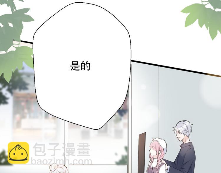 第28话  内心的质疑(1/4)-第30话