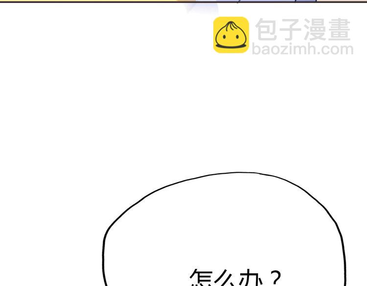 第3话 死心的理由(1/5)-第4话