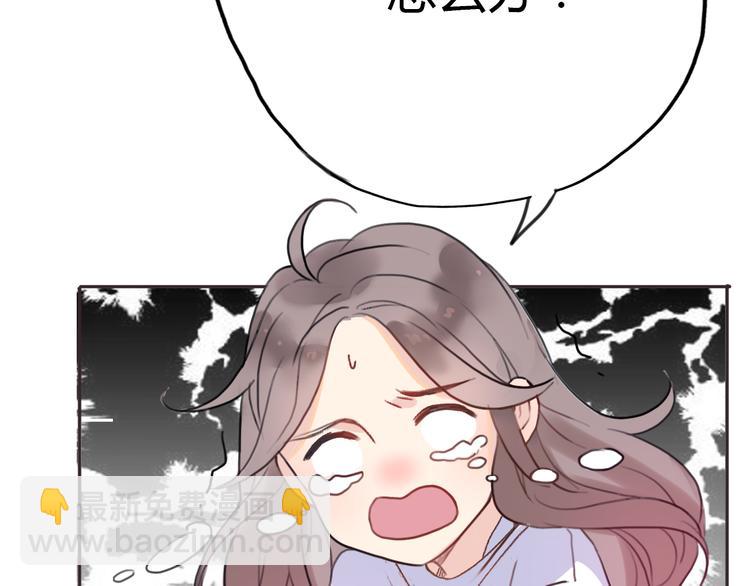 第3话 死心的理由(1/5)-第4话