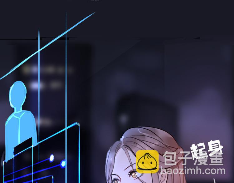 第3话 死心的理由(1/5)-第4话