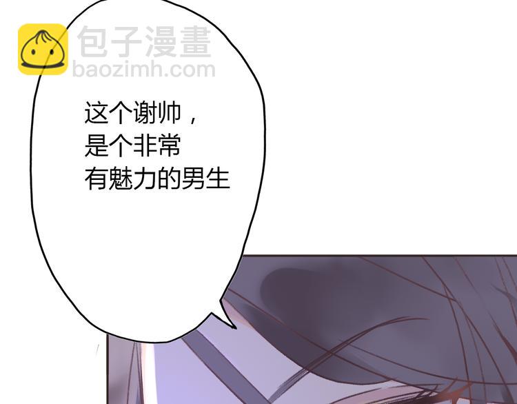 第3话 死心的理由(1/5)-第4话