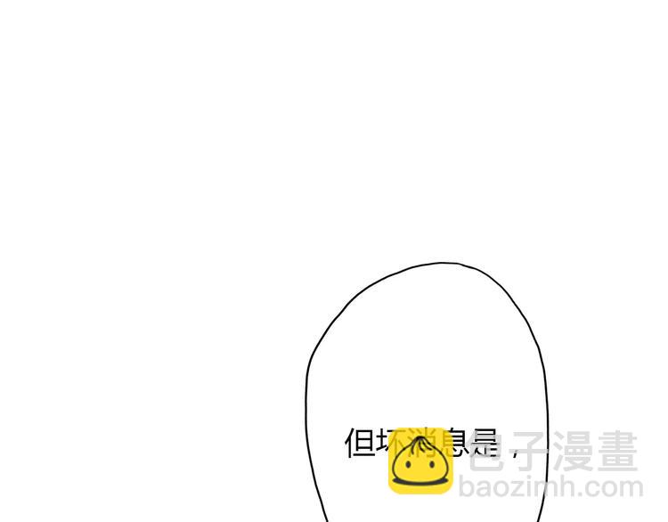 第3话 死心的理由(1/5)-第4话