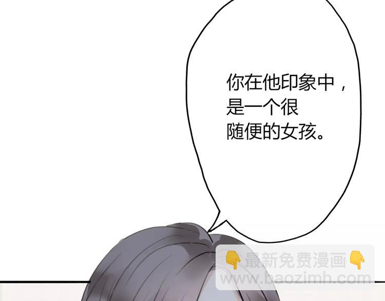 第3话 死心的理由(1/5)-第4话