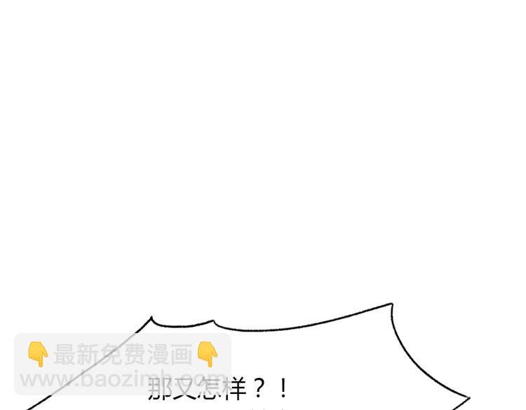 第3话 死心的理由(1/5)-第4话