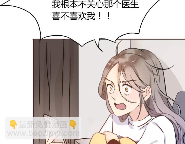 第3话 死心的理由(1/5)-第4话