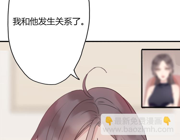 第3话 死心的理由(1/5)-第4话
