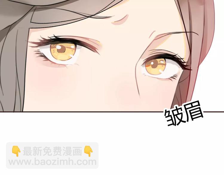 第3话 死心的理由(1/5)-第4话