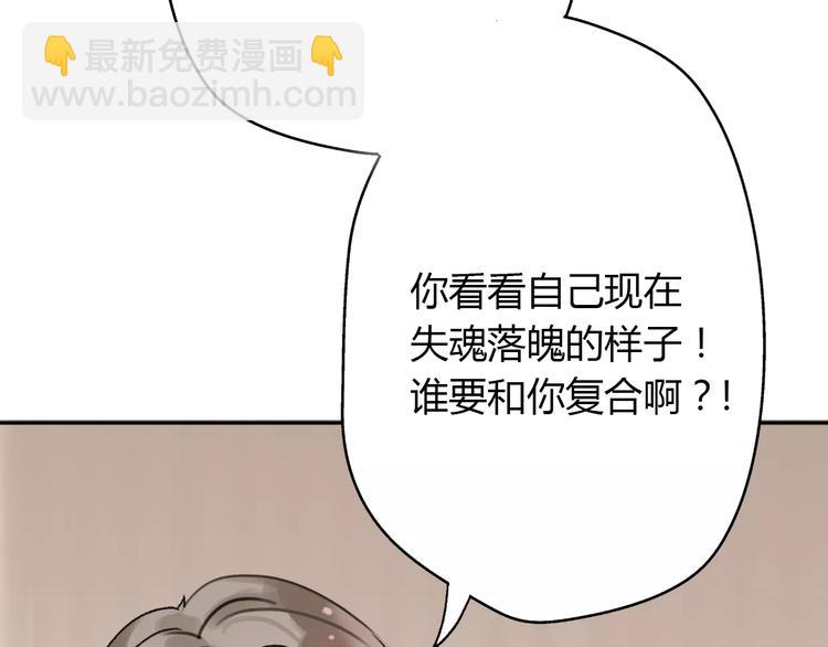 第3话 死心的理由(1/5)-第4话
