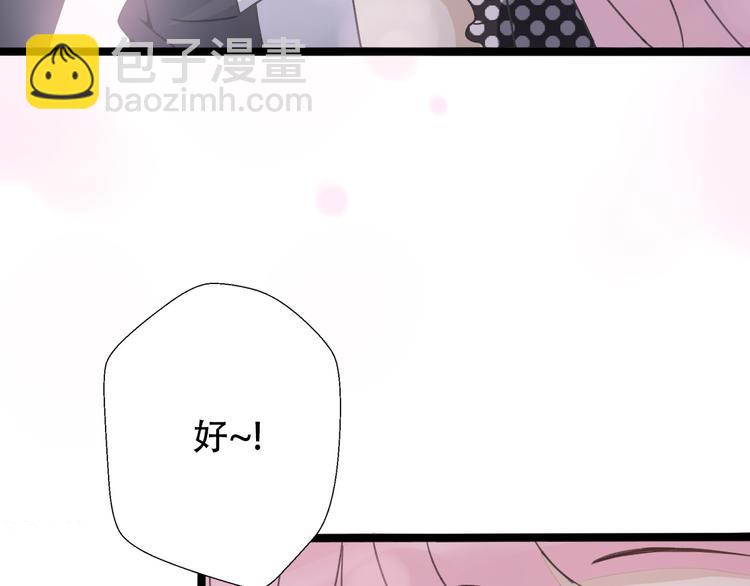 第30话  不要害怕新的感情(1/5)-第32话