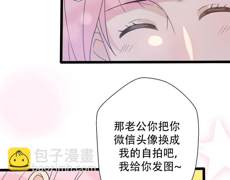 第30话  不要害怕新的感情(1/5)-第32话