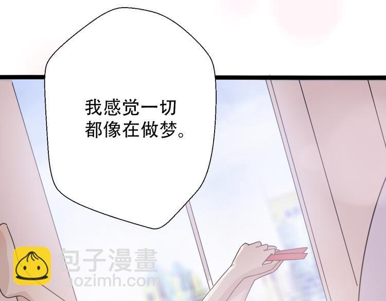 第30话  不要害怕新的感情(1/5)-第32话