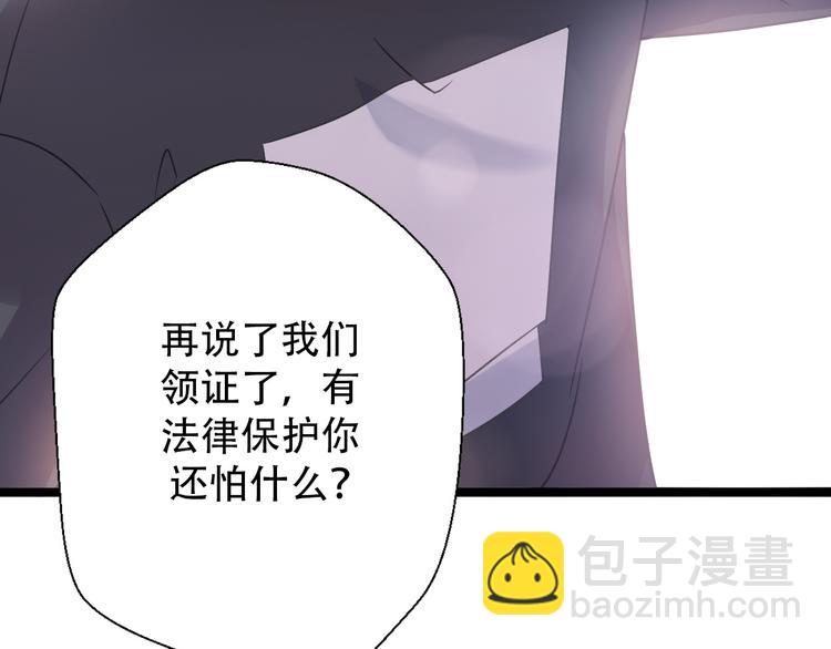 第30话  不要害怕新的感情(1/5)-第32话