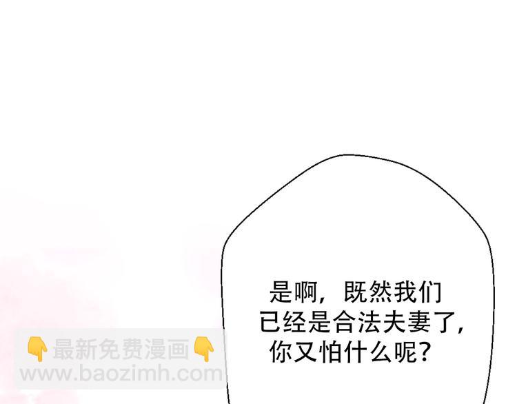 第30话  不要害怕新的感情(1/5)-第32话