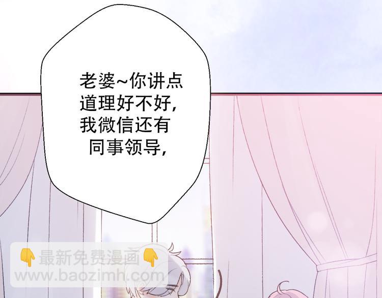 第30话  不要害怕新的感情(1/5)-第32话