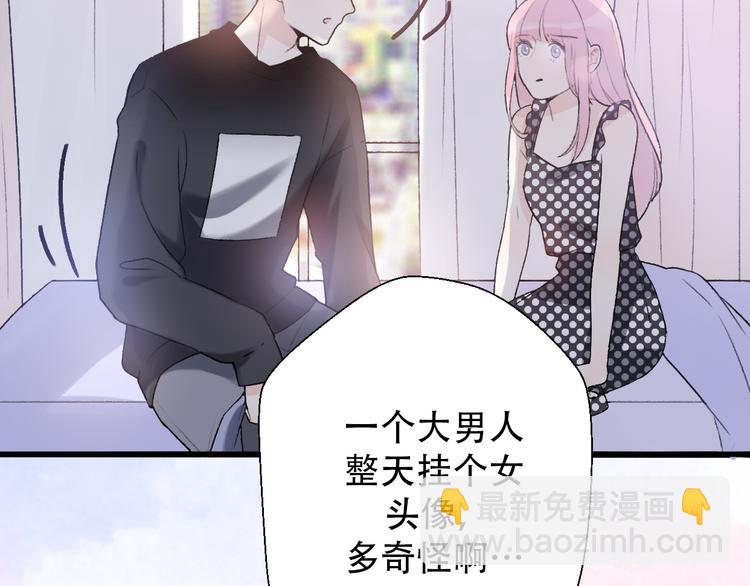 第30话  不要害怕新的感情(1/5)-第32话