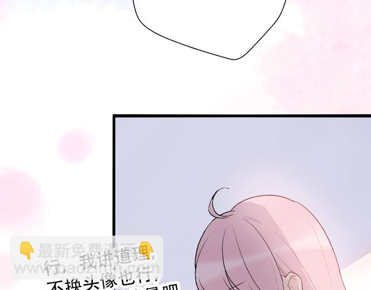 第30话  不要害怕新的感情(1/5)-第32话