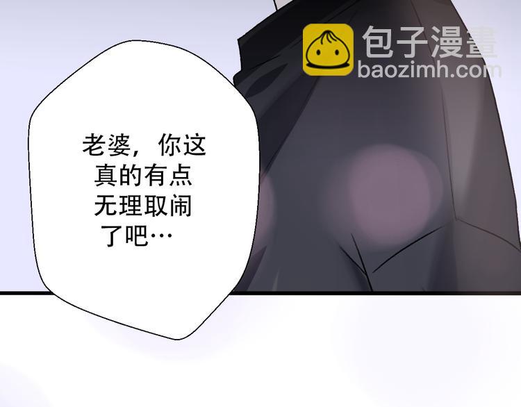 第30话  不要害怕新的感情(1/5)-第32话