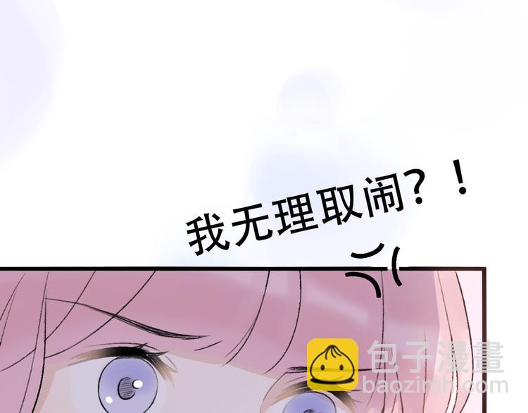 第30话  不要害怕新的感情(1/5)-第32话