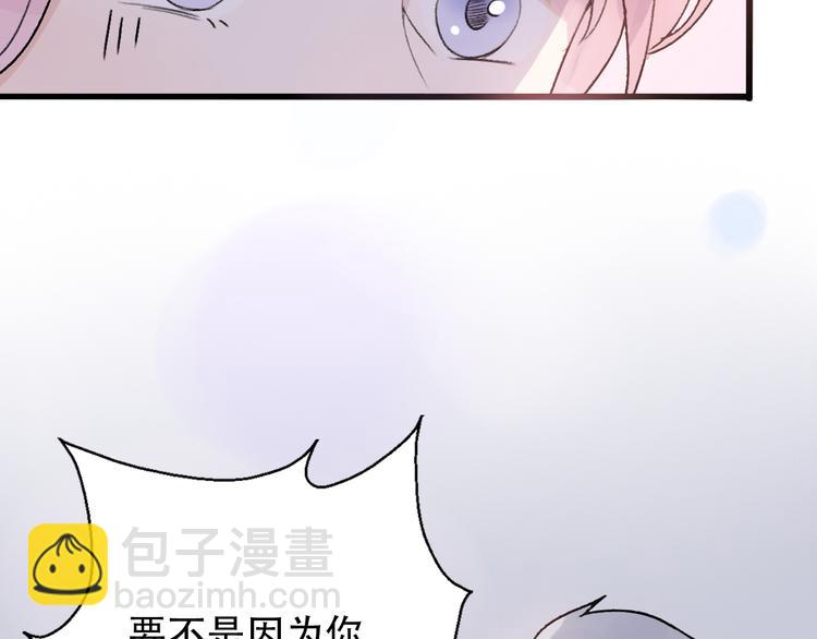 第30话  不要害怕新的感情(1/5)-第32话