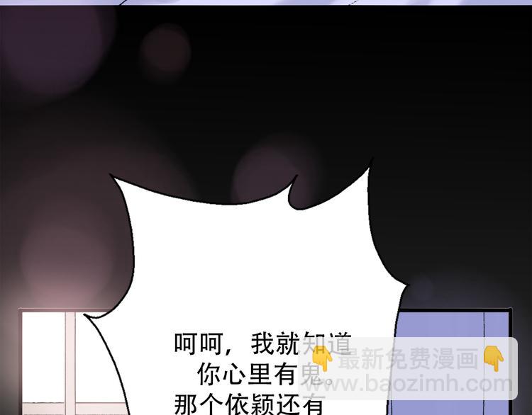 第30话  不要害怕新的感情(1/5)-第32话