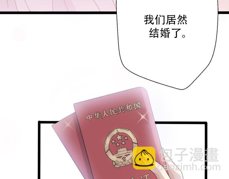 第30话  不要害怕新的感情(1/5)-第32话