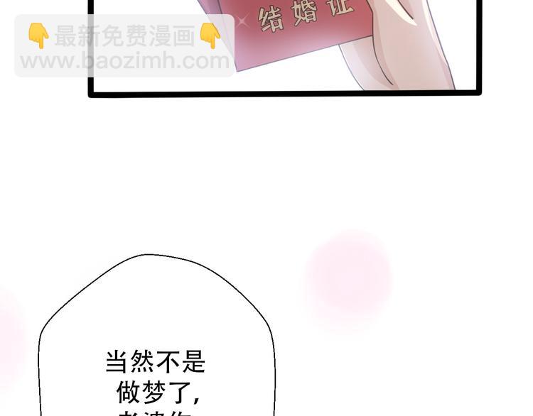 第30话  不要害怕新的感情(1/5)-第32话