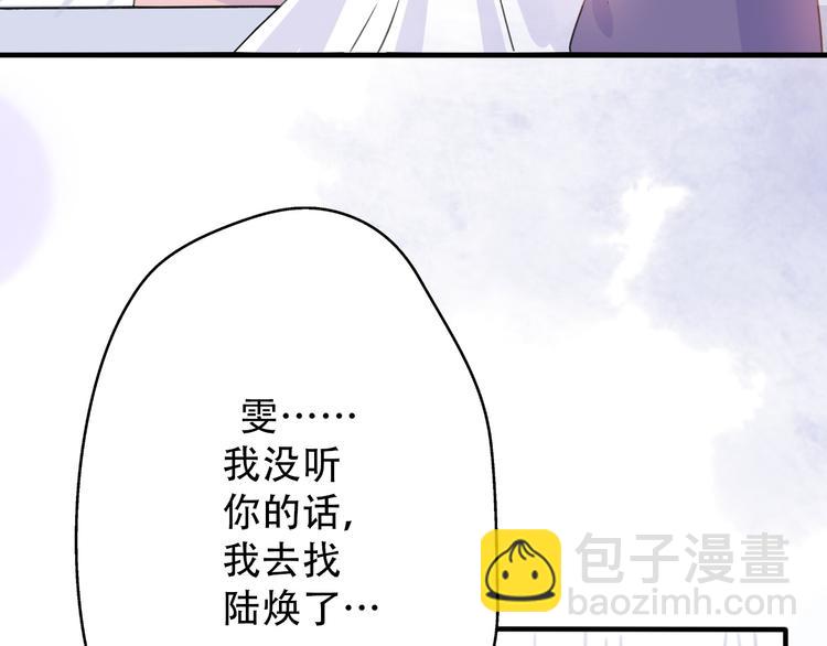 第32话  迟来的后悔(1/4)-第34话