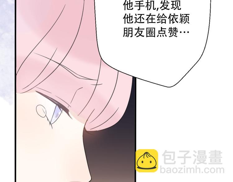 第32话  迟来的后悔(1/4)-第34话