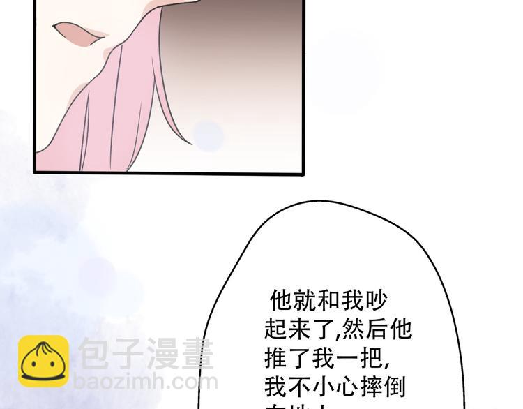 第32话  迟来的后悔(1/4)-第34话
