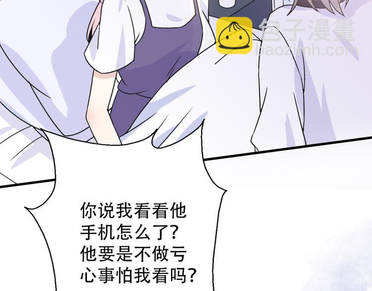 第32话  迟来的后悔(1/4)-第34话