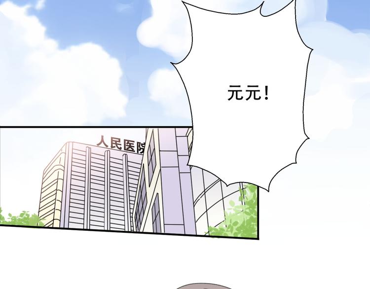 第32话  迟来的后悔(1/4)-第34话