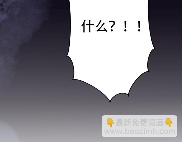 第32话  迟来的后悔(1/4)-第34话